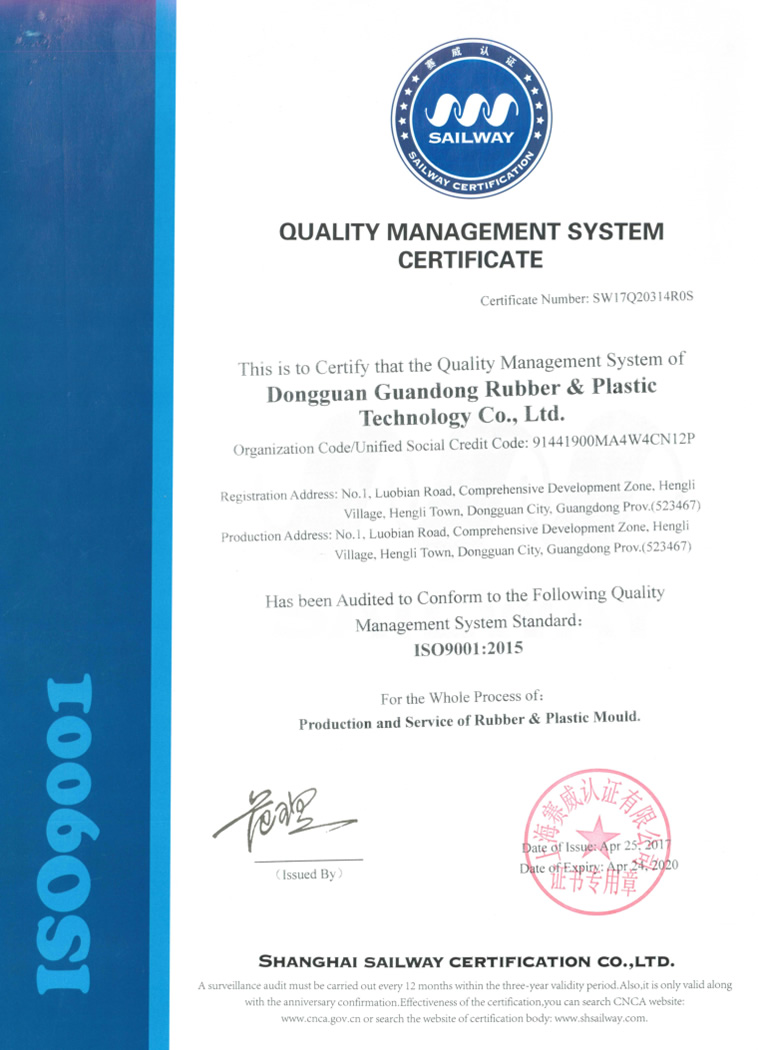 ISO certification (English)